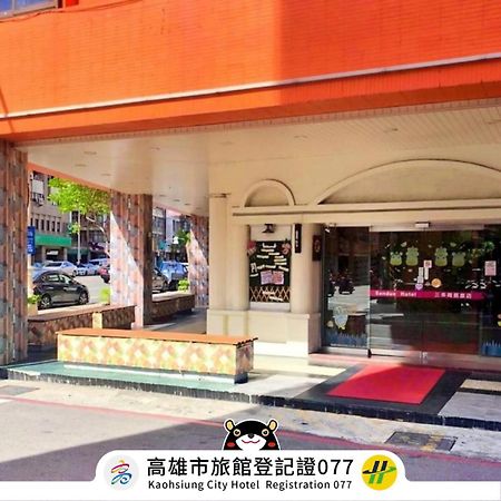 Sanduo Hotel Kaohsziung Kültér fotó