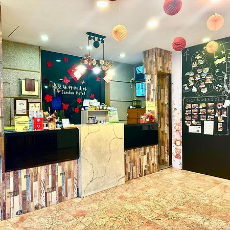 Sanduo Hotel Kaohsziung Kültér fotó
