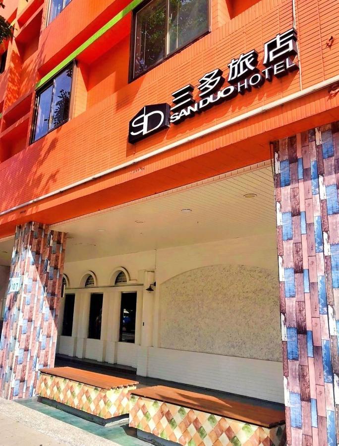 Sanduo Hotel Kaohsziung Kültér fotó