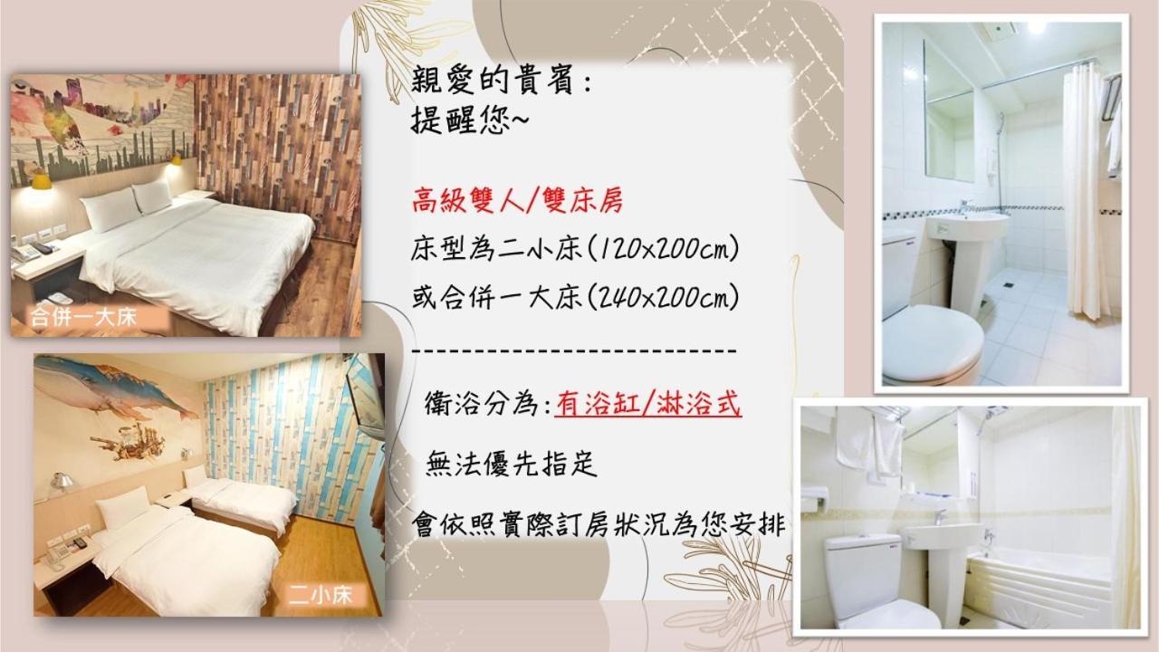 Sanduo Hotel Kaohsziung Kültér fotó
